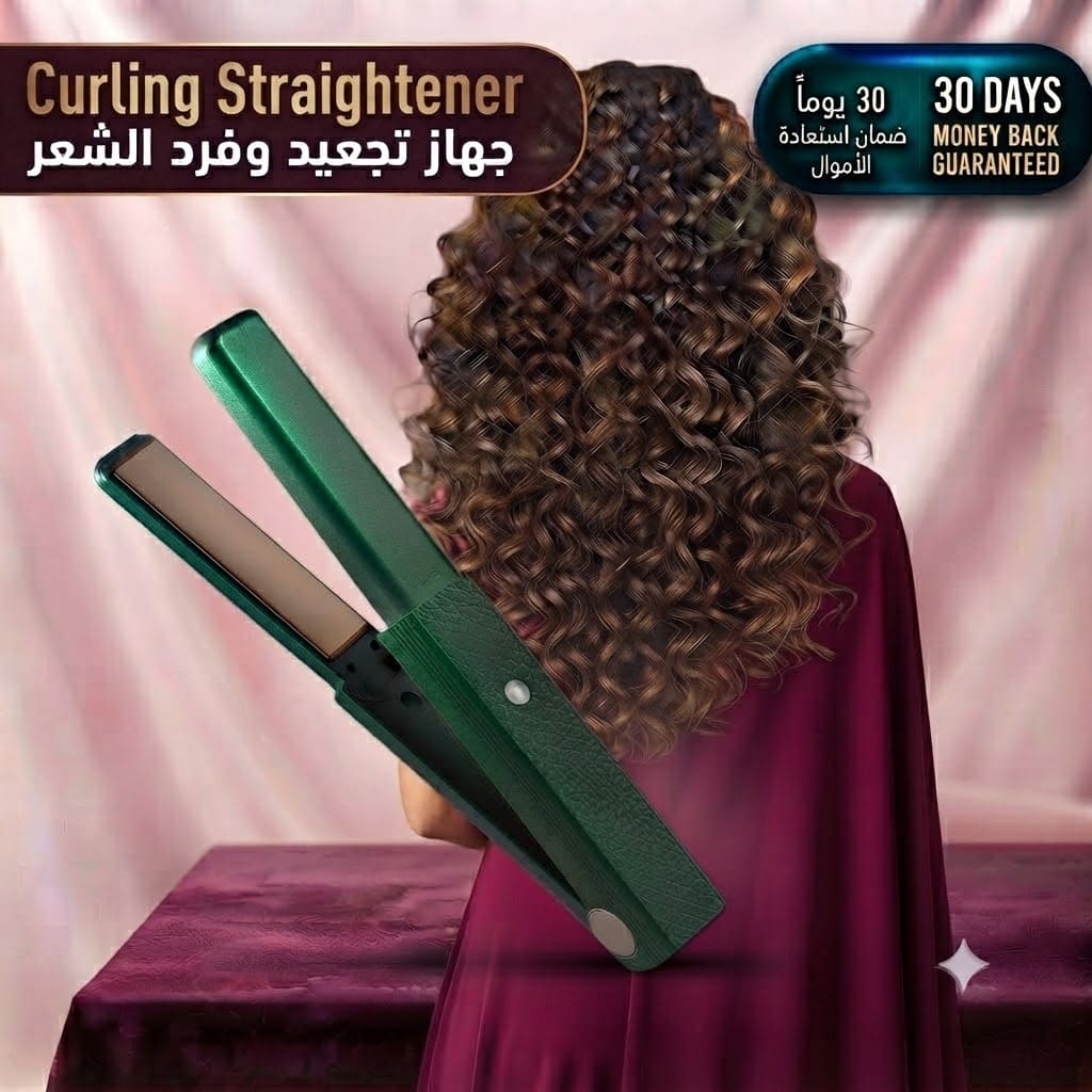 Curling Straightener