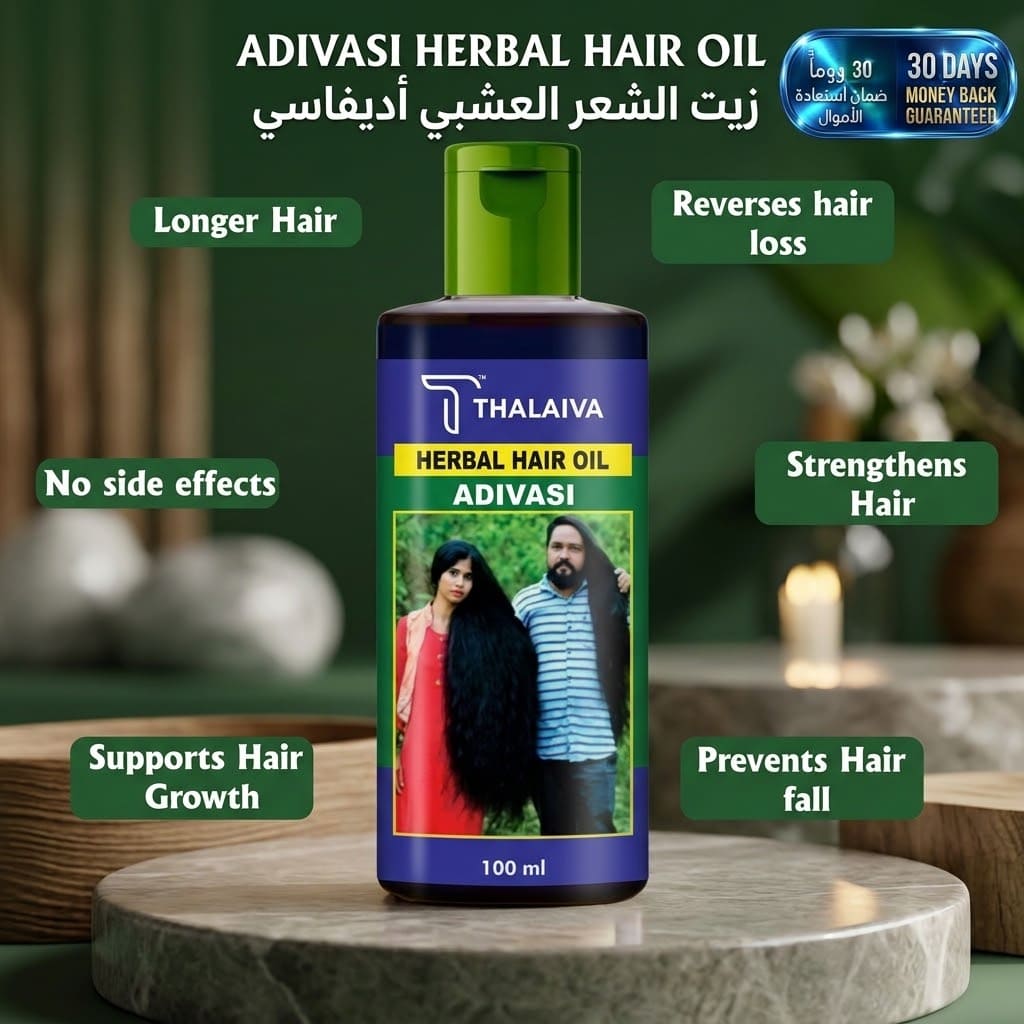 Adivasi Herbal Hair Oil زيت شعر عشبي أديفاسي