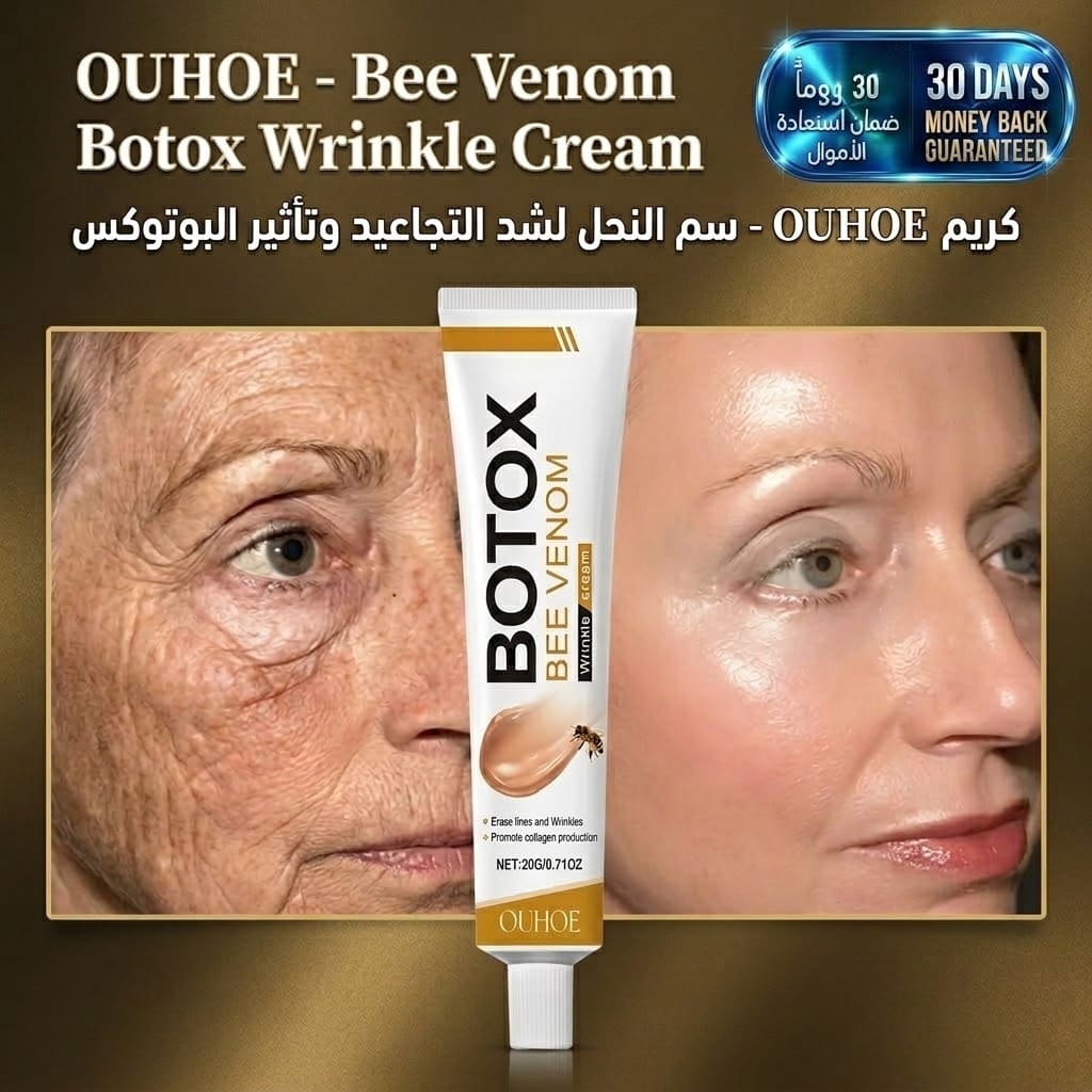 OUHOE - Bee Venom Botox Wrinkle Cream كريم OUHOE بسم النحل بوتوكس للتجاعيد