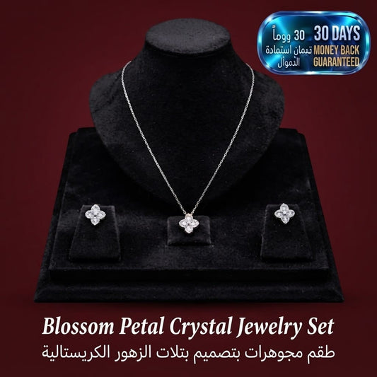 Blossom Petal Crystal Jewelry Set طقم كريستال زهري