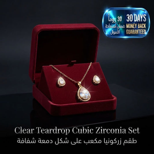 Clear Teardrop Cubic Zirconia Set طقم زركون شفاف بشكل دمعة