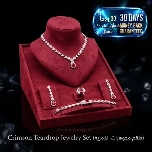 Crimson Teardrop Jewelry Set طقم مجوهرات دمعة قرمزية