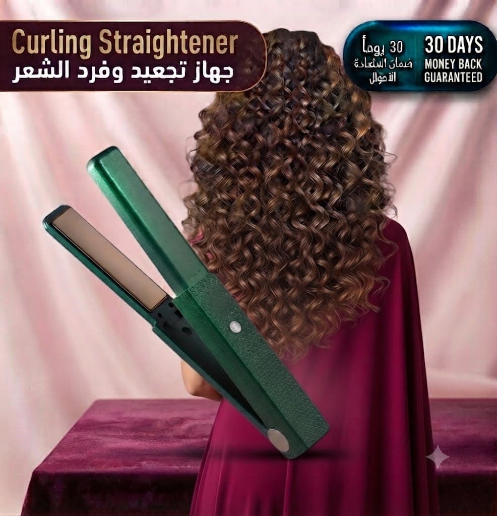 Curling Straightener