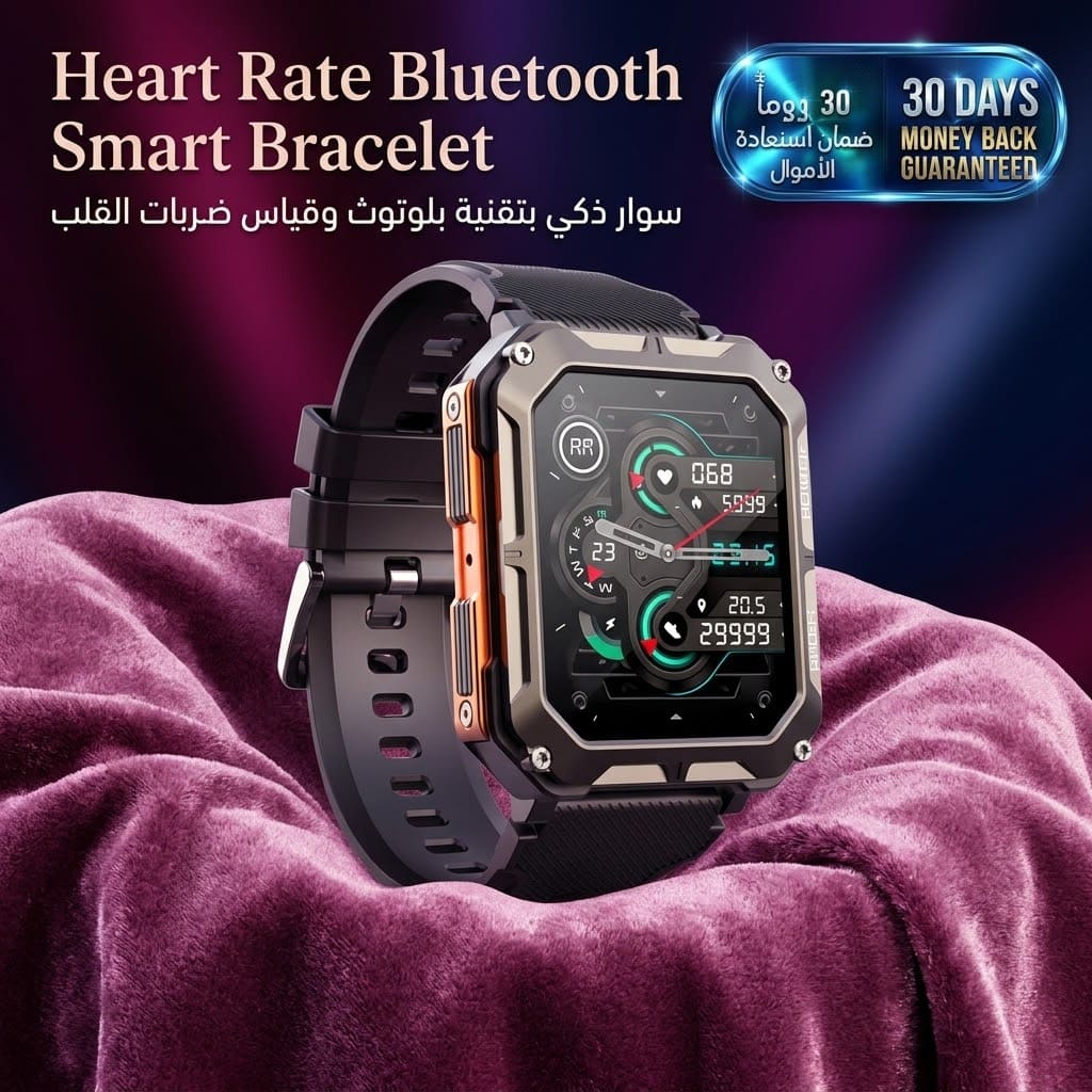 Heart Rate Bluetooth Smart Bracelet سوار ذكي لقياس نبضات القلب بالبلوتوث