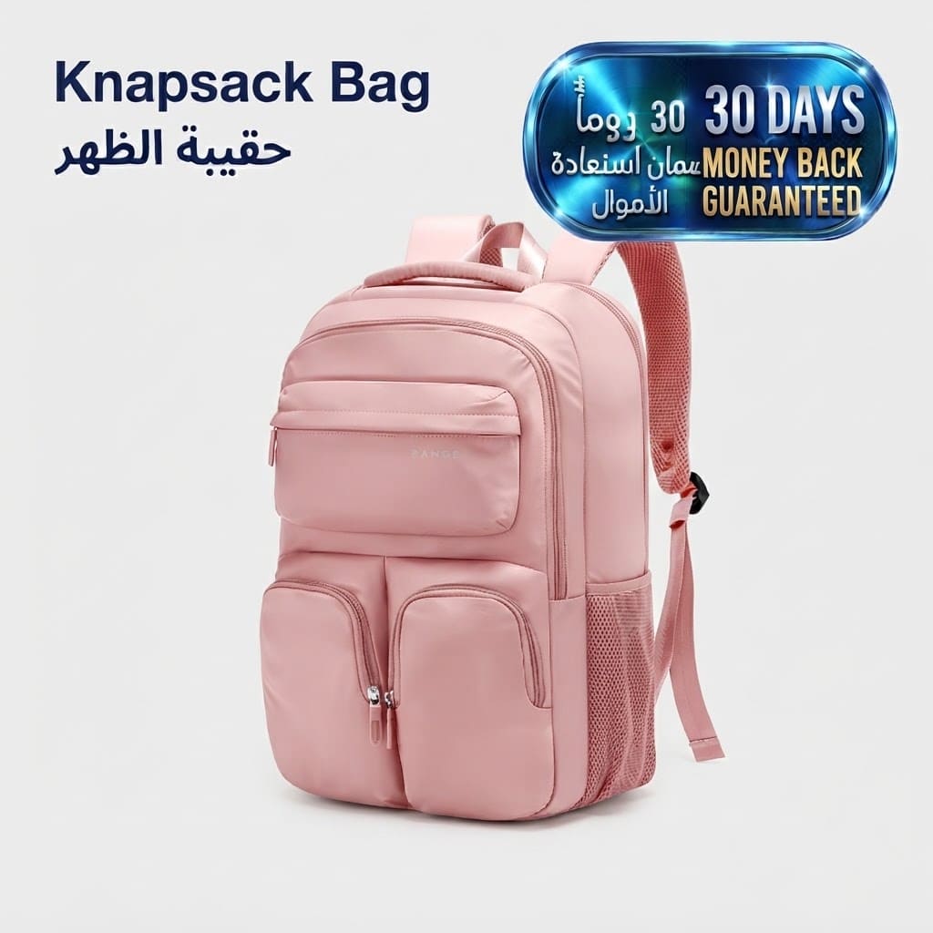 Knapsack Bag حقيبة ظهر