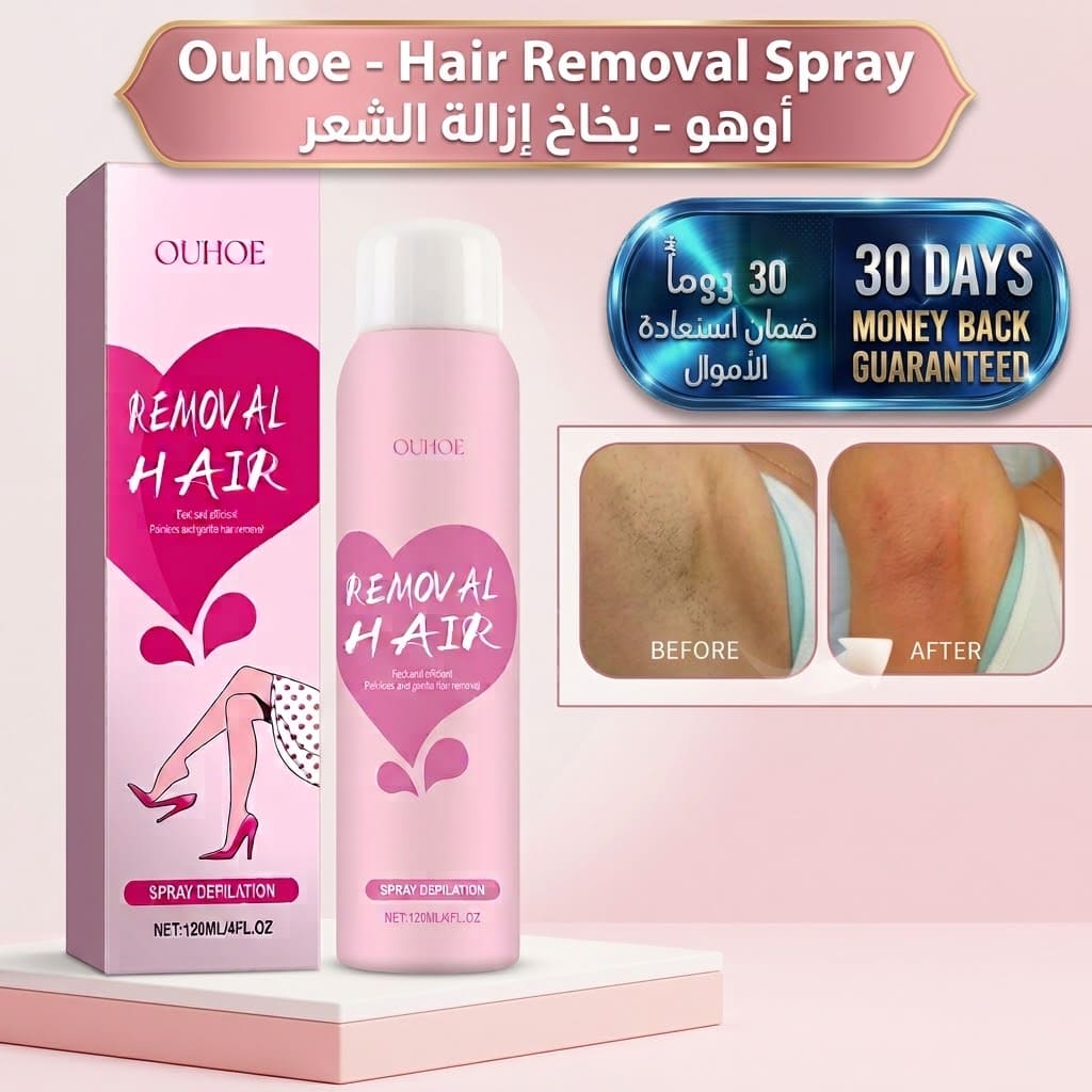 Ouhoe - Hair Removal Spray بخاخ إزالة الشعر – أووهو (Ouhoe)