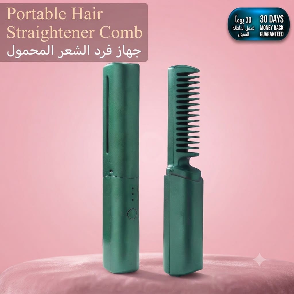 Portable Hair Straightener Comb