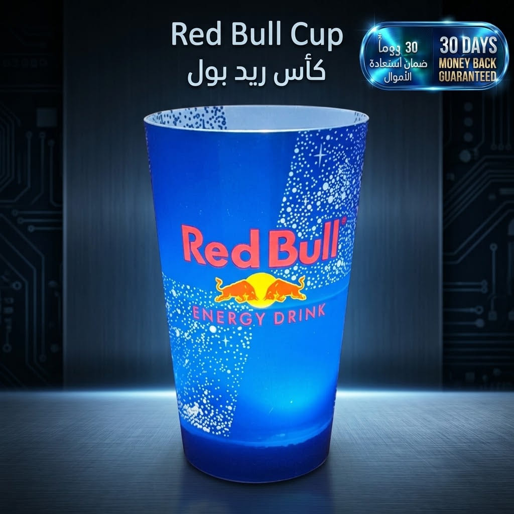 Red Bull Cup كوب ريد بُل