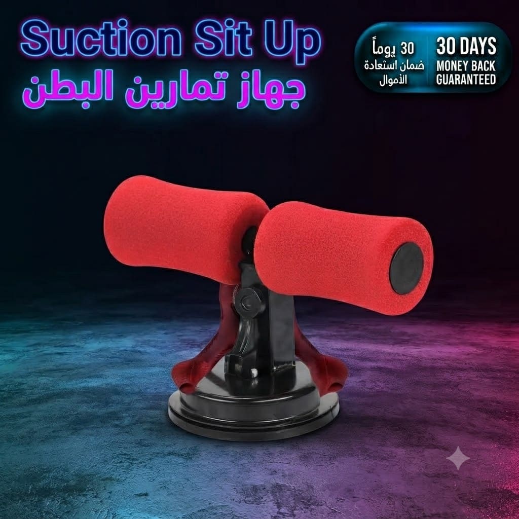 Suction Sit Up