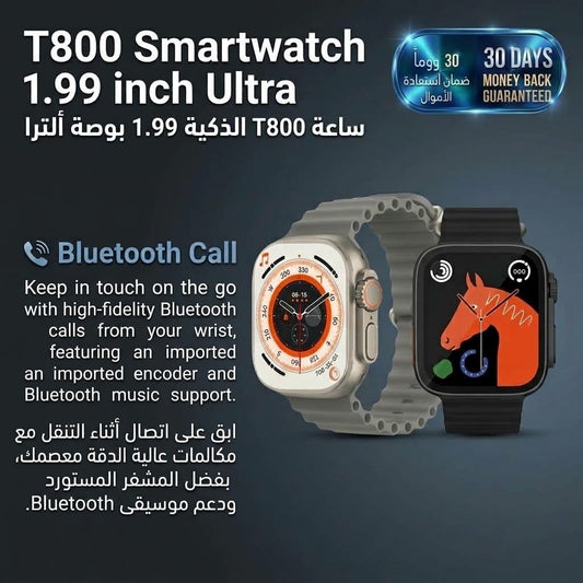 T800 Smartwatch 1.99 inch ساعة ذكية T800 بشاشة 1.99 بوصة