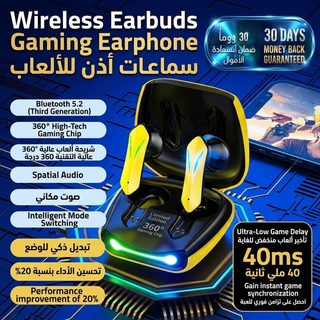 Wireless Earbuds Gaming Earphone سماعات أذن لاسلكية للألعاب