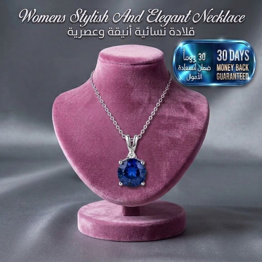 Womens Stylish And Elegant Necklace قلادة نسائية أنيقة وعصرية