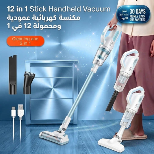 12 in 1 Stick Handheld Vacuum مكنسة كهربائية محمولة بعصا 12 في 1