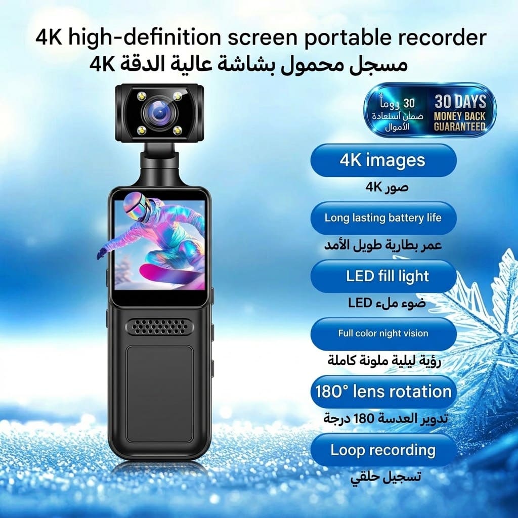 3-Axis Gimbal Stabilizer مثبّت جيمبال ثلاثي المحاور