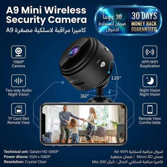 A9 Mini Wireless Security Camera كاميرا مراقبة لاسلكية صغيرة A9
