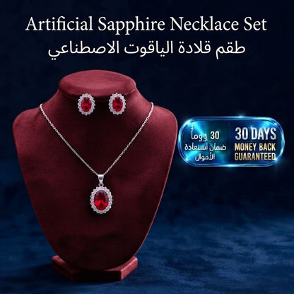 Artificial Sapphire Necklace Set  طقم عقد الياقوت الصناعي