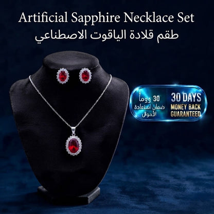 Artificial Sapphire Necklace Set  طقم عقد الياقوت الصناعي