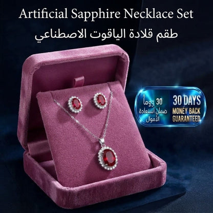 Artificial Sapphire Necklace Set  طقم عقد الياقوت الصناعي