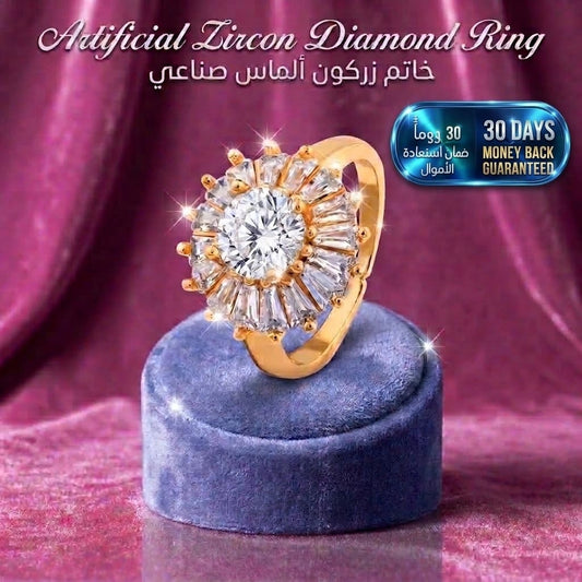 Artificial Zircon Diamond Ring  خاتم ألماس زركون صناعي