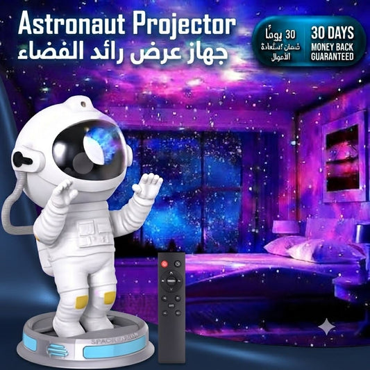 Astronaut Projector
