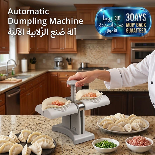 Automatic Dumpling Machine ماكينة صنع الزلابية الأوتوماتيكية