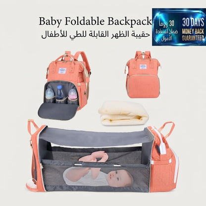 Baby Foldable Backpack حقيبة ظهر قابلة للطي للأطفال