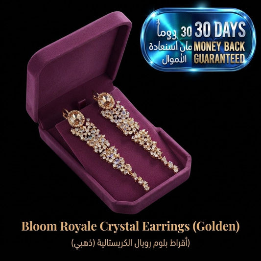 Bloom Royale Crystal Earrings