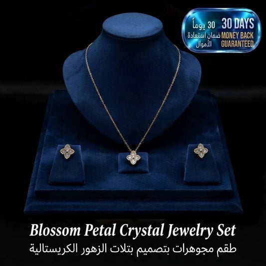 Blossom Petal Crystal Jewelry Set طقم كريستال زهري