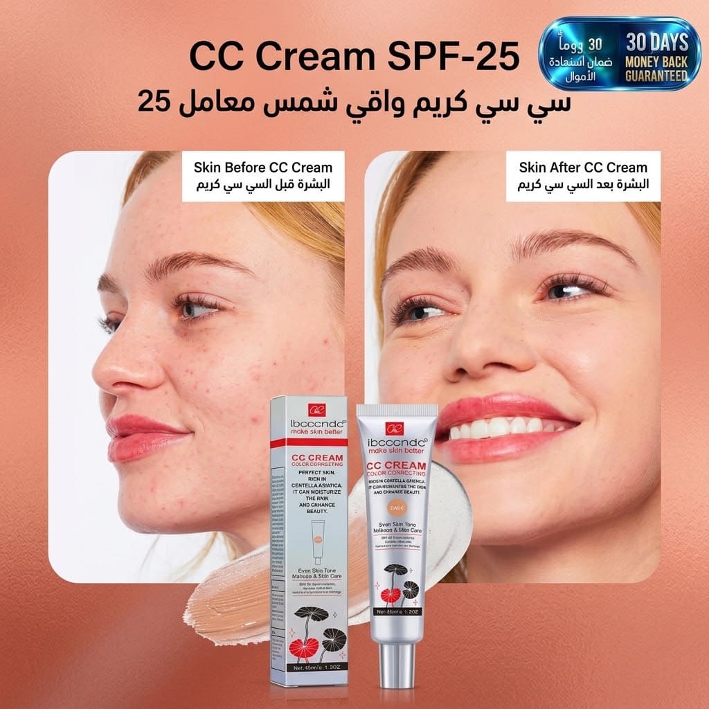 CC Cream SPF-25