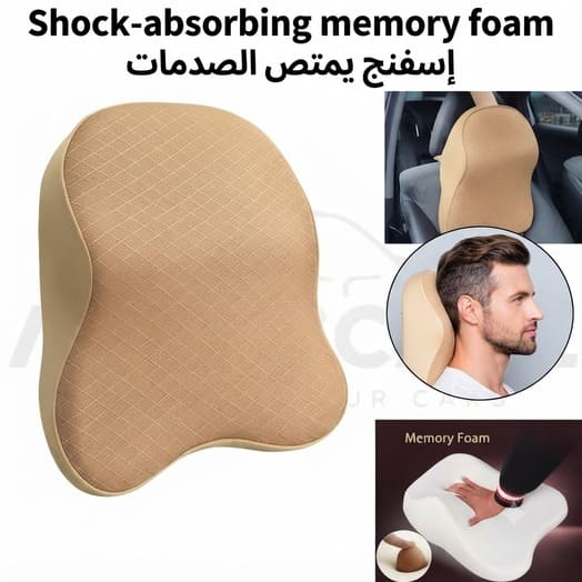 Car Seat Headrest