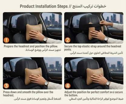 Car Seat Headrest