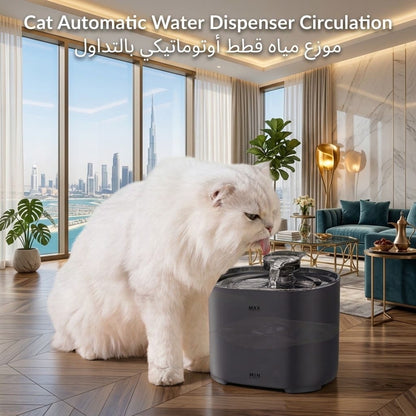 Cat Automatic Water Dispenser موزع مياه أوتوماتيكي للقطط