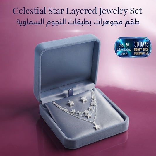 Celestial Star Layered Jewelry Set طقم مجوهرات نجمة سماوية