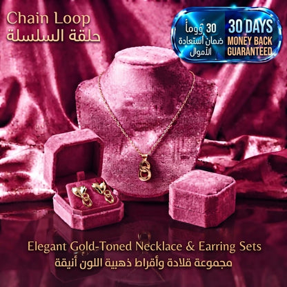 Elegant Gold-Toned Necklace & Earring Sets طقم عقد وأقراط أنيق باللون الذهبي