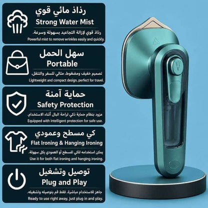 Mini Electric Iron