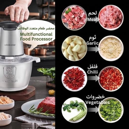Food Processor Multifunction Food Chopper