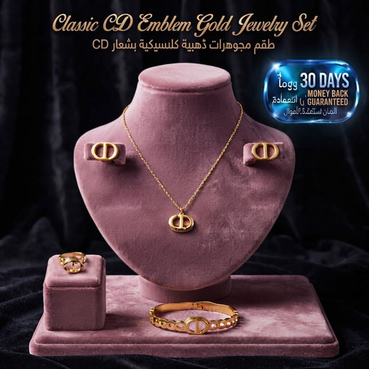 Classic Emblem Golden  Set طقم الشعار الكلاسيكي الذهبي
