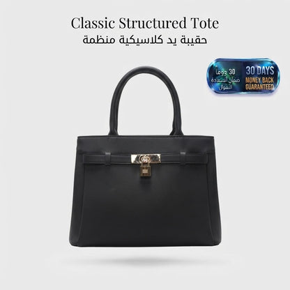 Classic Structured Tote  حقيبة حمل كلاسيكية منظمة