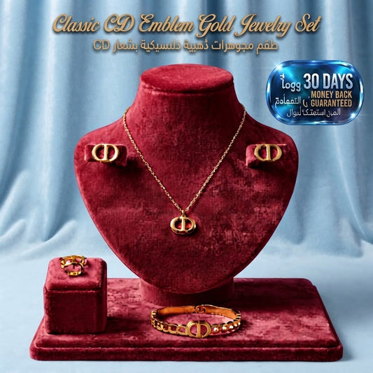 Classic Emblem Golden  Set طقم الشعار الكلاسيكي الذهبي