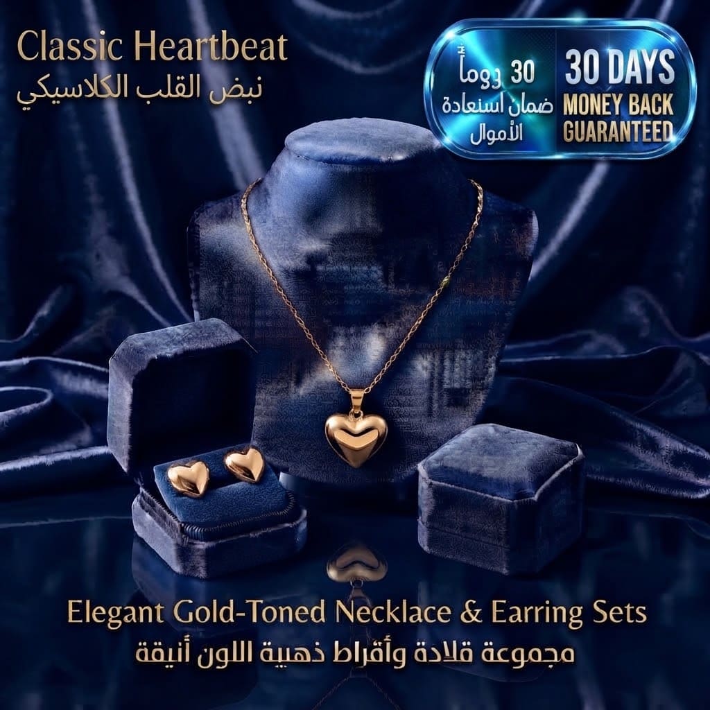 Elegant Gold-Toned Necklace & Earring Sets طقم عقد وأقراط أنيق باللون الذهبي