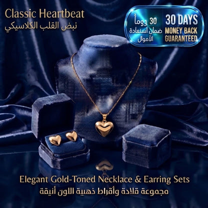 Elegant Gold-Toned Necklace & Earring Sets طقم عقد وأقراط أنيق باللون الذهبي