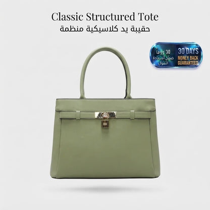 Classic Structured Tote  حقيبة حمل كلاسيكية منظمة