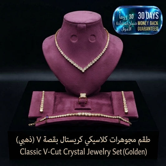 Classic V-Cut Crystal Jewelry Set