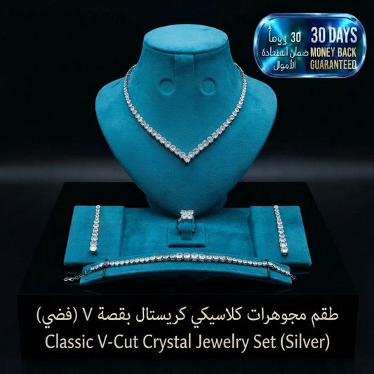 Classic V-Cut Crystal Jewelry Set