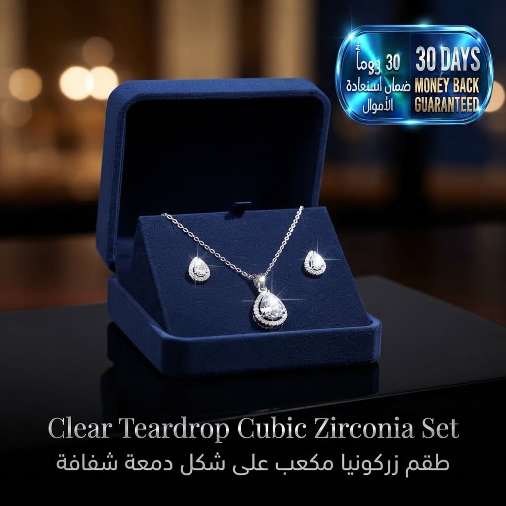 Clear Teardrop Cubic Zirconia Set طقم زركون شفاف بشكل دمعة
