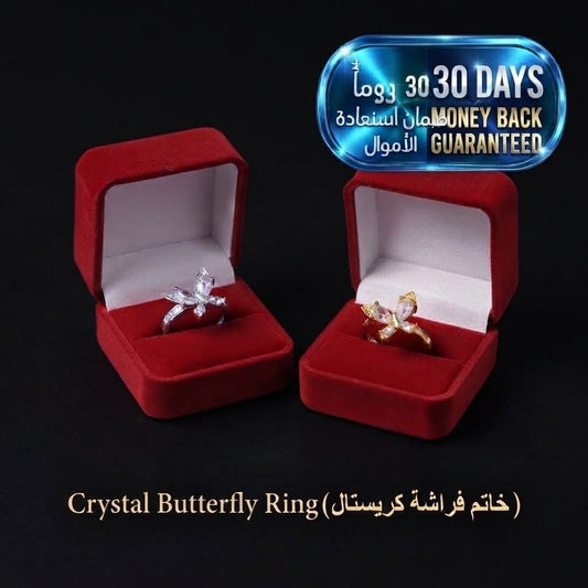 Crystal Butterfly Ring خاتم فراشة كريستالي
