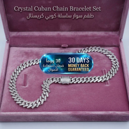 Crystal Cuban Chain Bracelet Set طقم سوار سلسلة كوبان كريستال