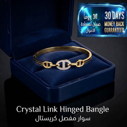 Crystal Link Hinged Bangle سوار كريستال مفصلي متصل