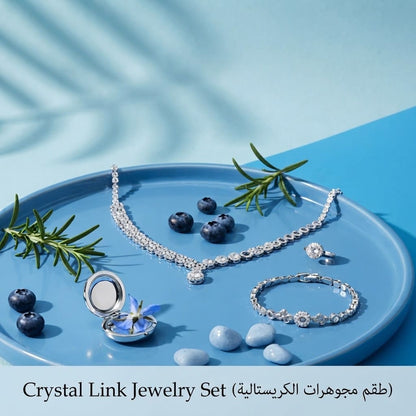 Crystal Link Jewelry Set طقم مجوهرات كريستالي متصل