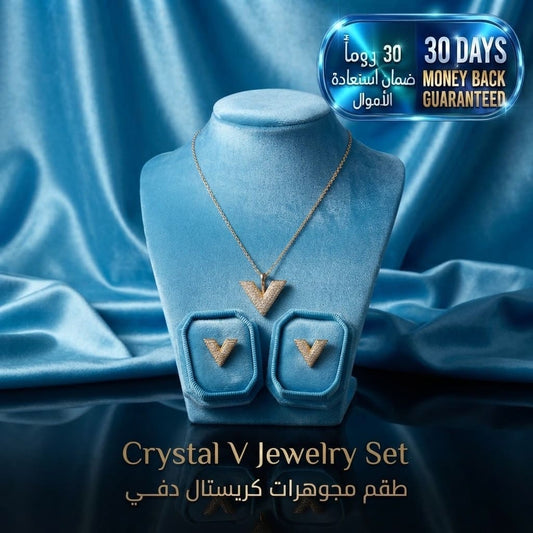 Crystal V Jewelry Set طقم مجوهرات كريستالي على شكل حرف V